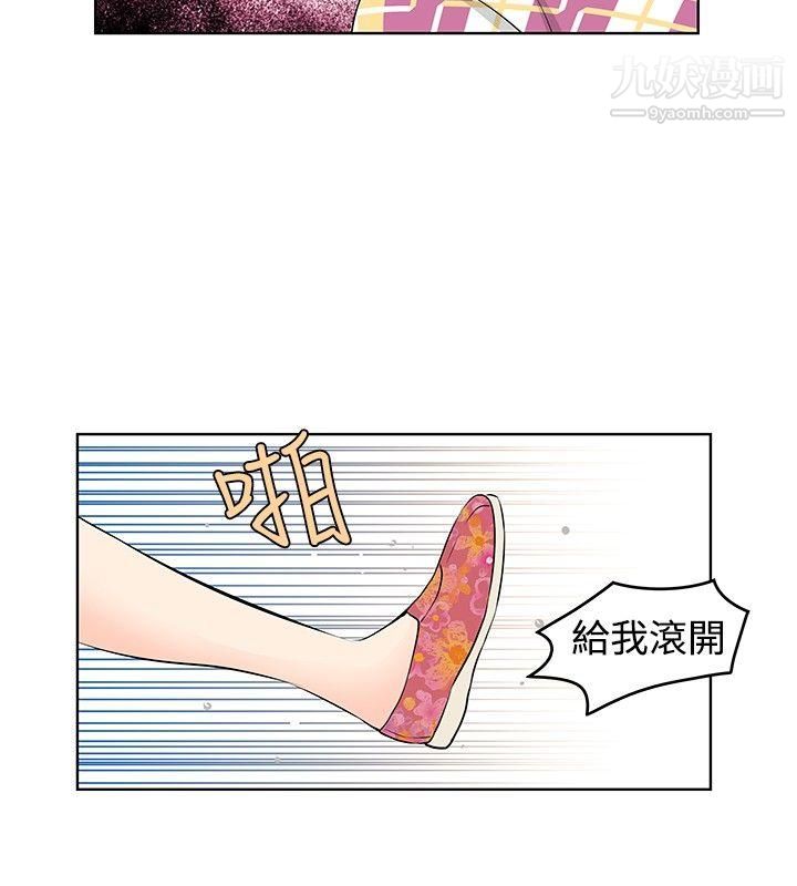 TouchTouch第24话