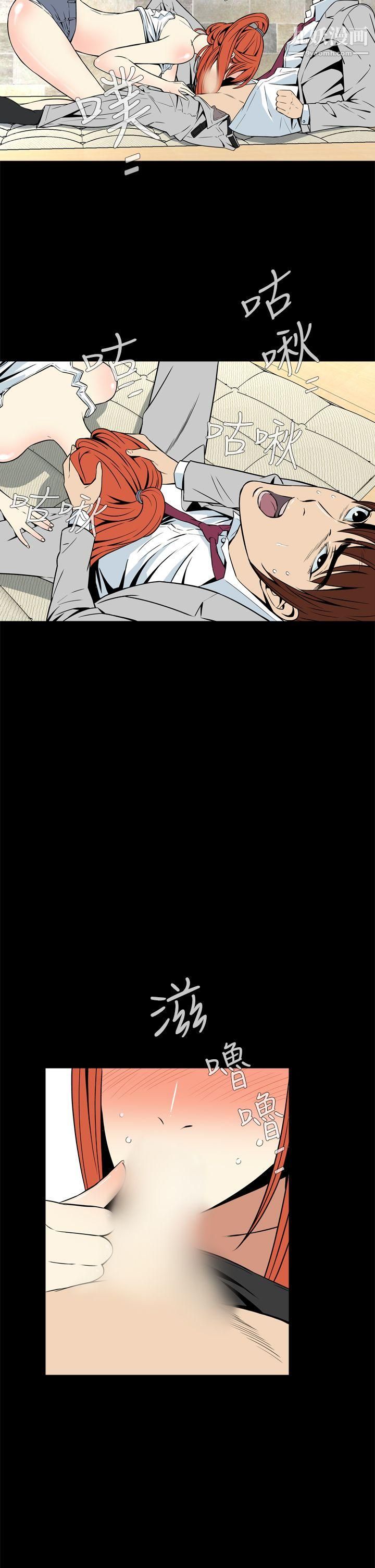 恶梦第13话