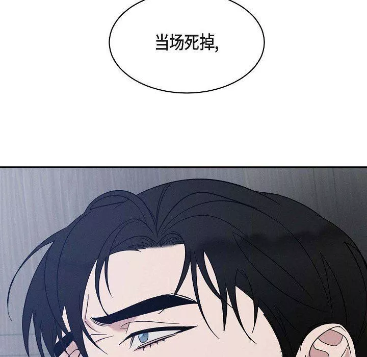 LoseYourTouch第29話