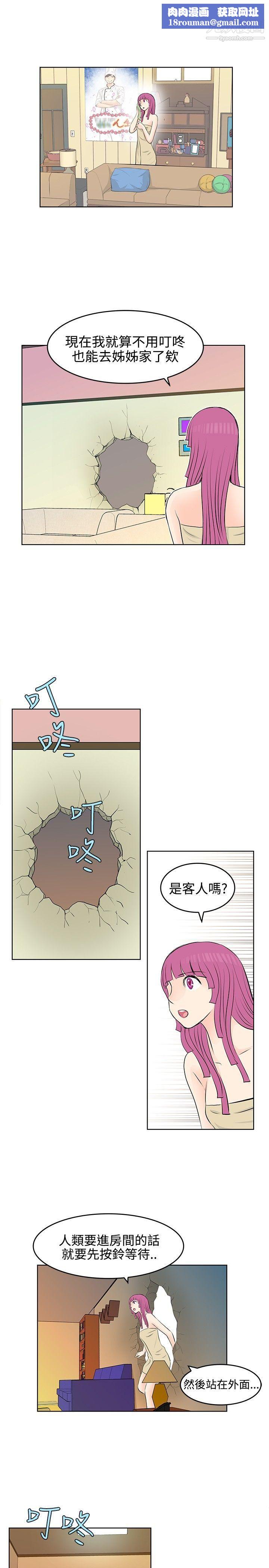 TouchTouch第25话