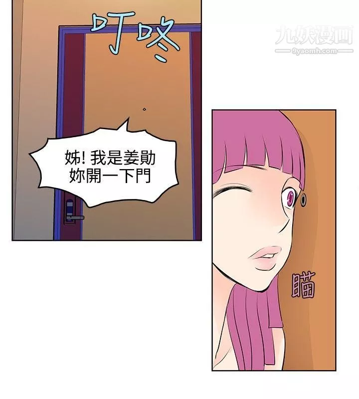 TouchTouch第25話