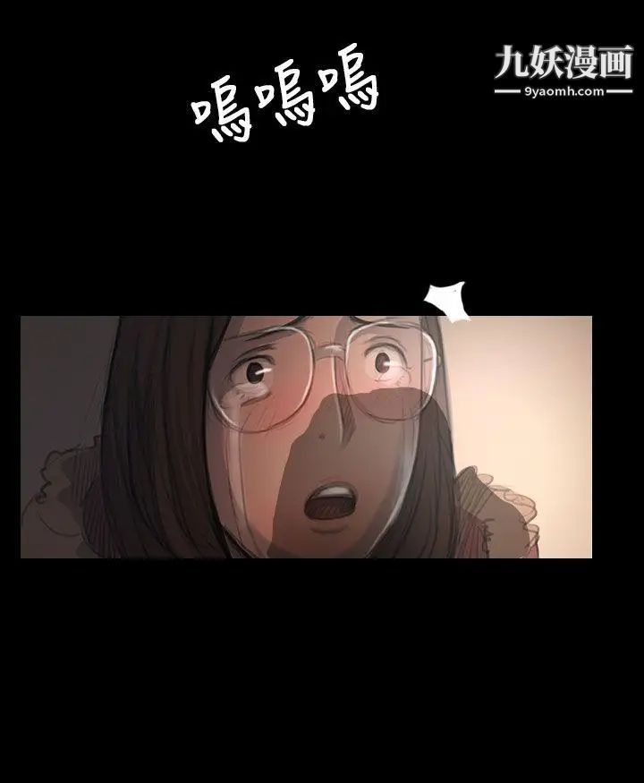 姊姊:蓮第49話