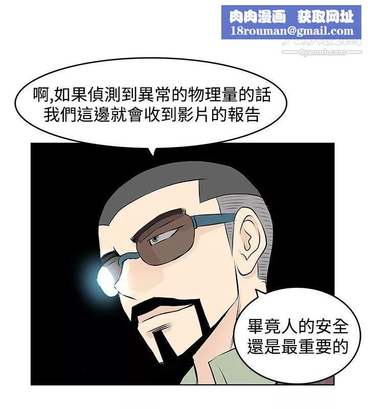 TouchTouch第25話
