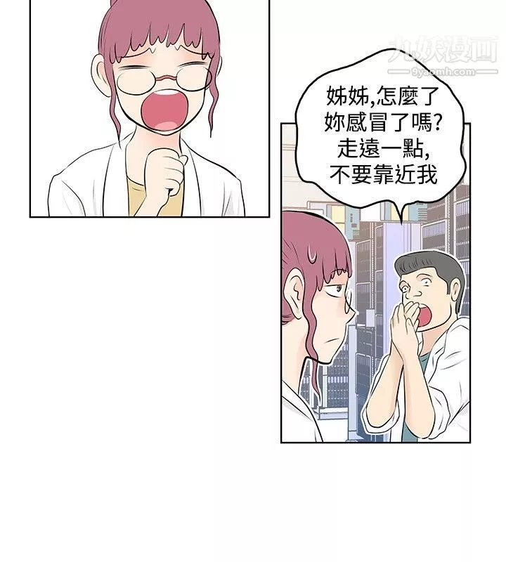 TouchTouch第25話
