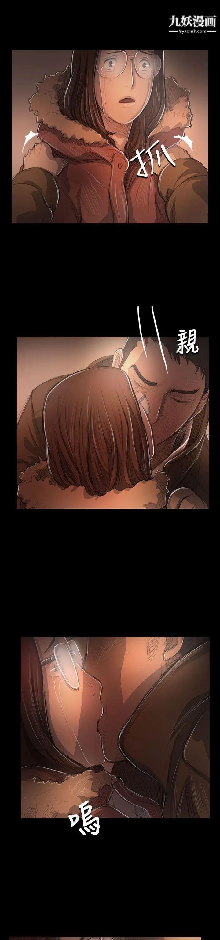 姊姊:莲第49话