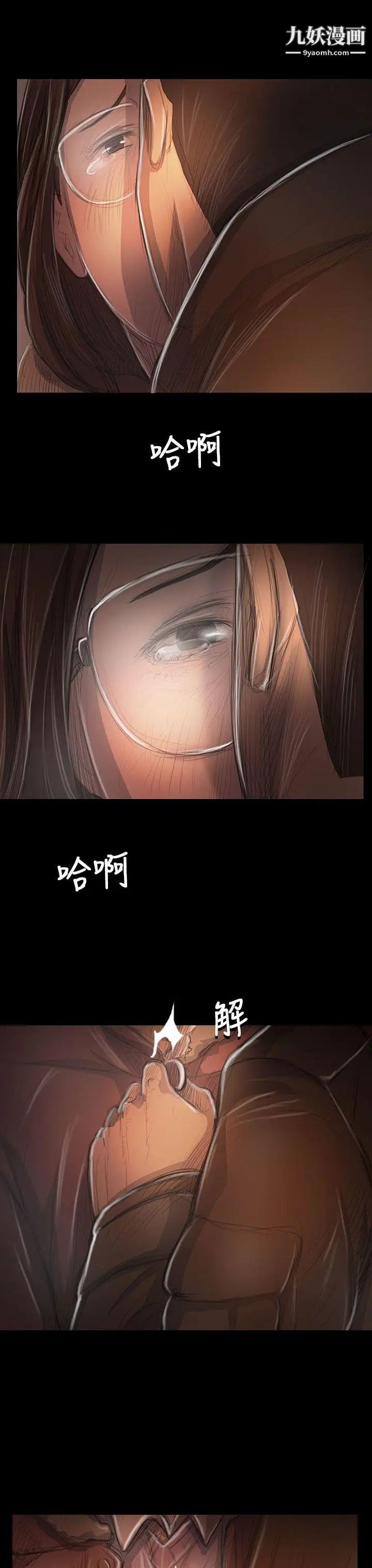 姊姊:蓮第49話