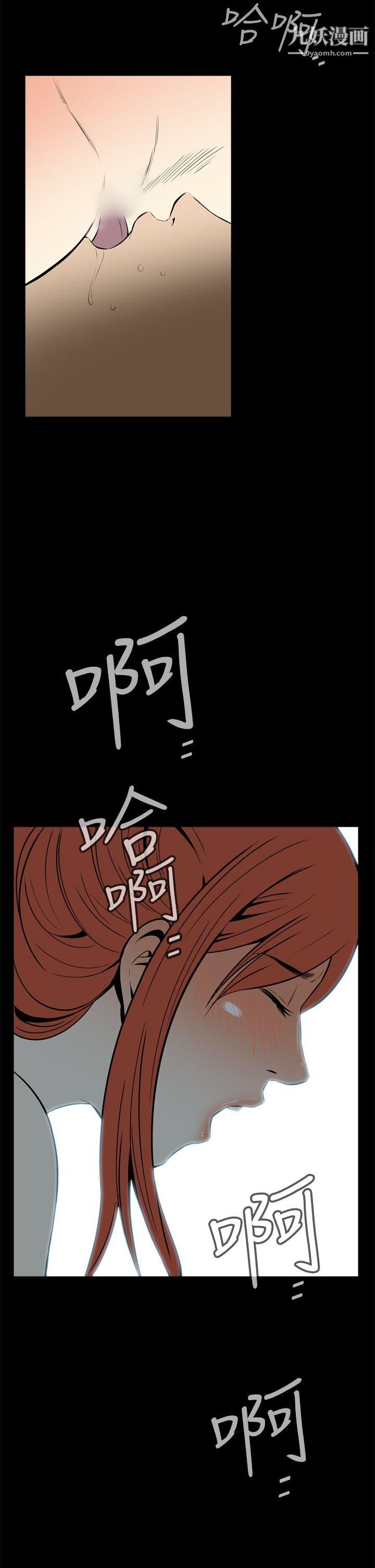 惡夢第13話