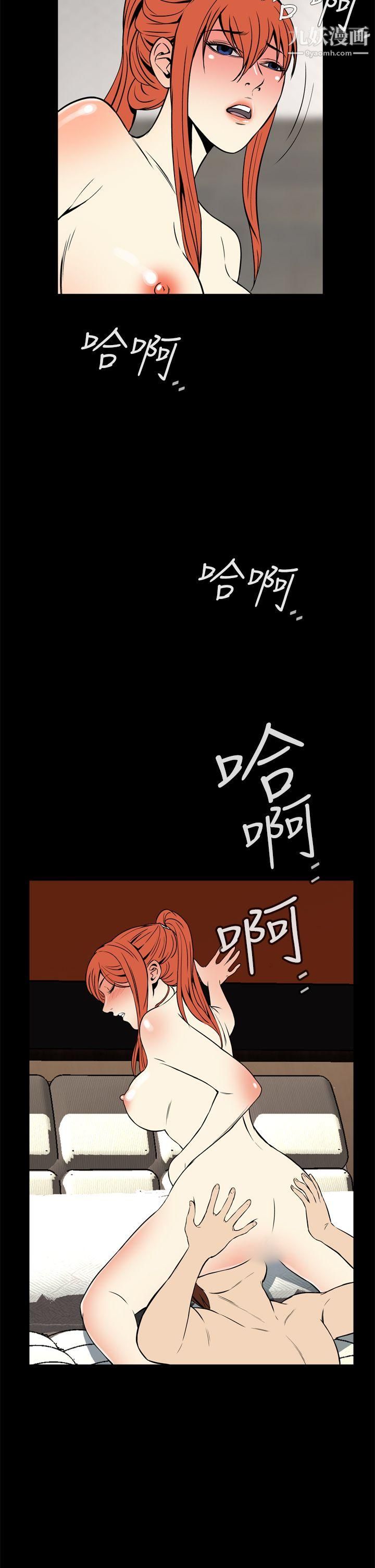 恶梦第13话