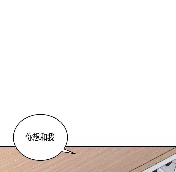 LoseYourTouch第30話