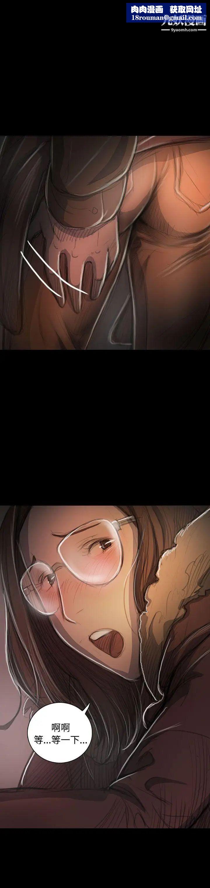 姊姊:莲第49话
