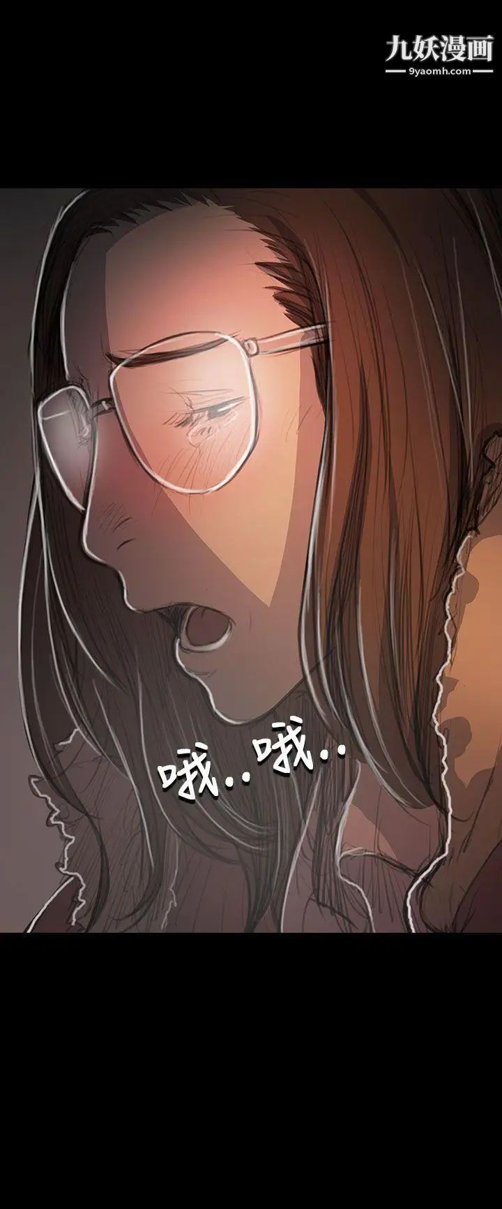姊姊:莲第49话