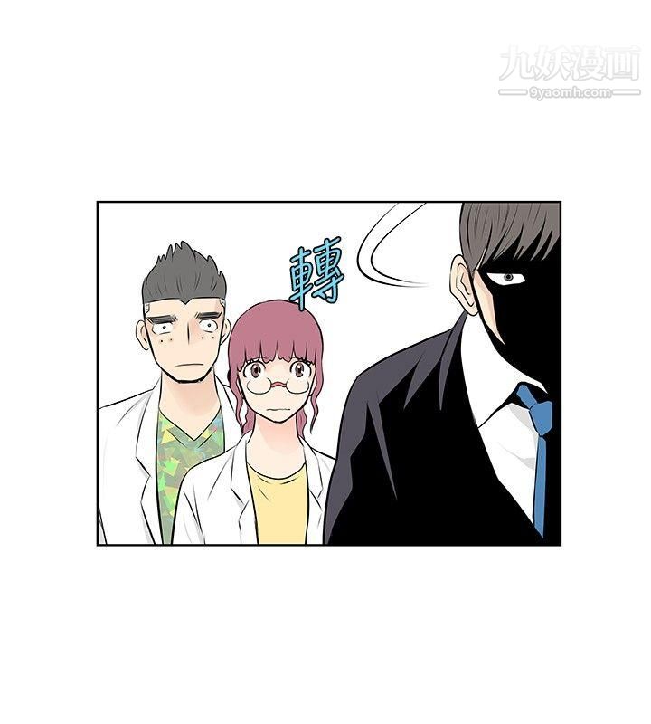 TouchTouch第26話