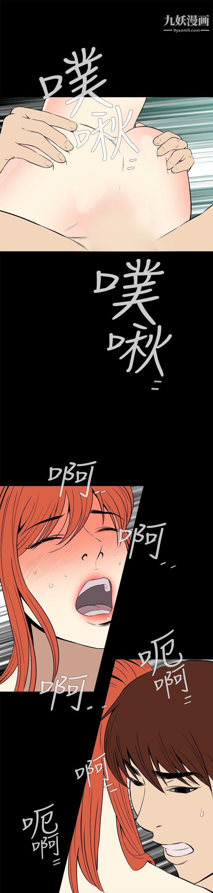 恶梦第13话