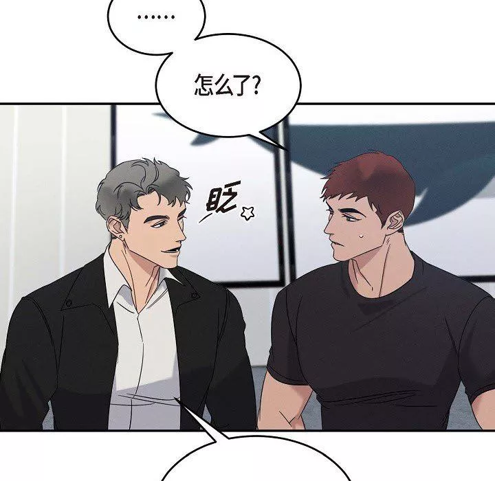 LoseYourTouch第30話
