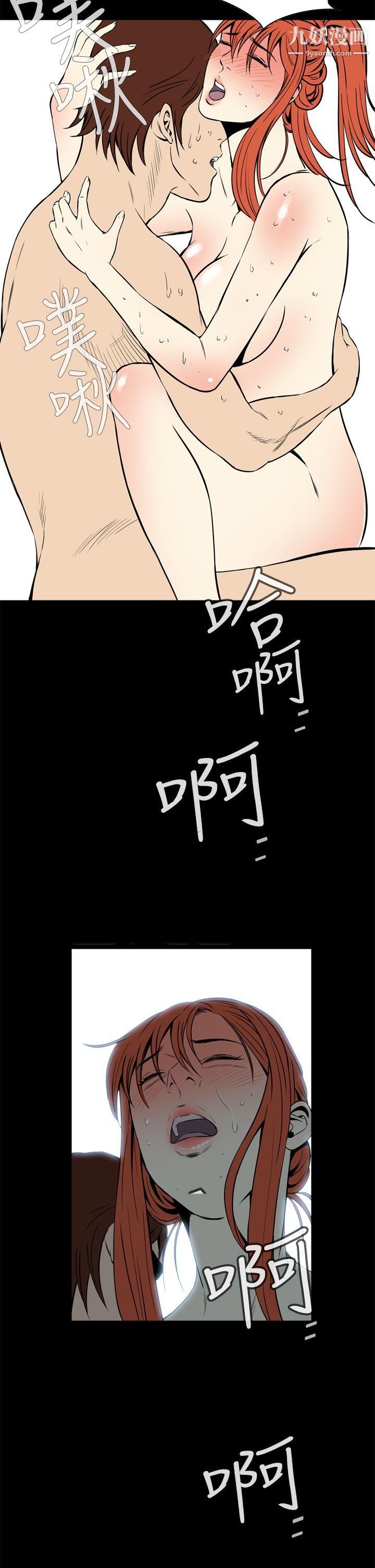 惡夢第13話