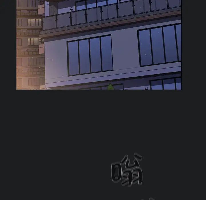 分组换换爱第98话