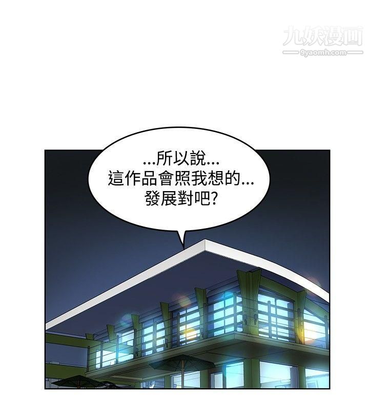 TouchTouch第26話