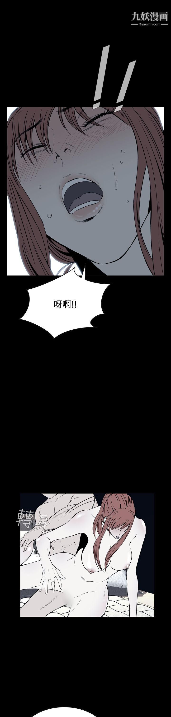 恶梦第14话