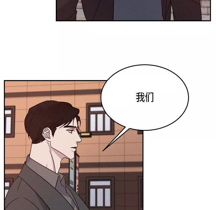 LoseYourTouch第30話