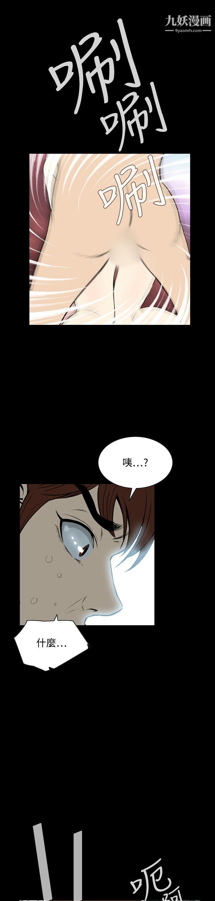 恶梦第14话