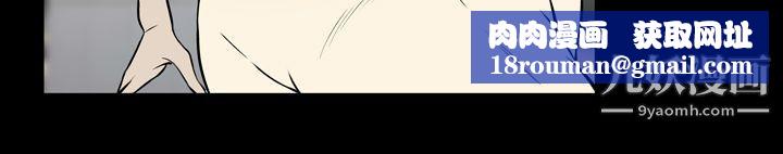 惡夢第14話