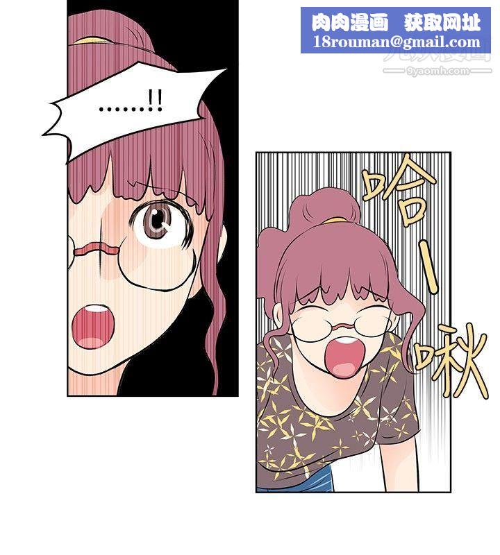 TouchTouch第27话