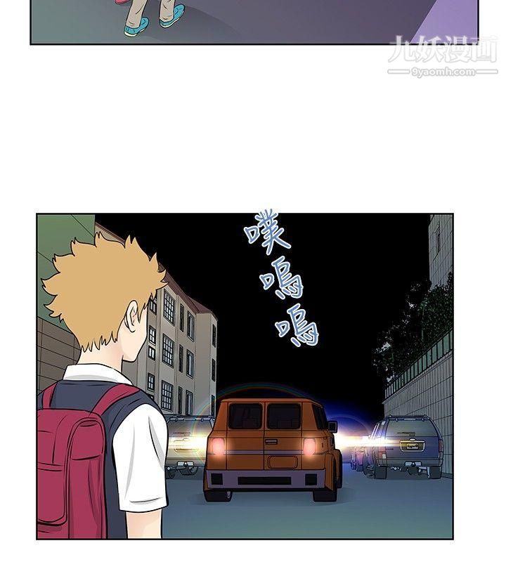TouchTouch第27话