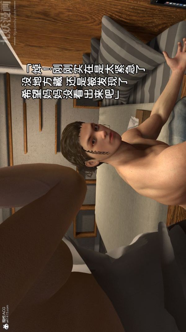[3D]淫乱的妈妈+女友篇序章