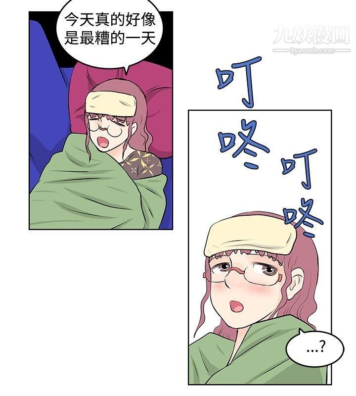 TouchTouch第27話