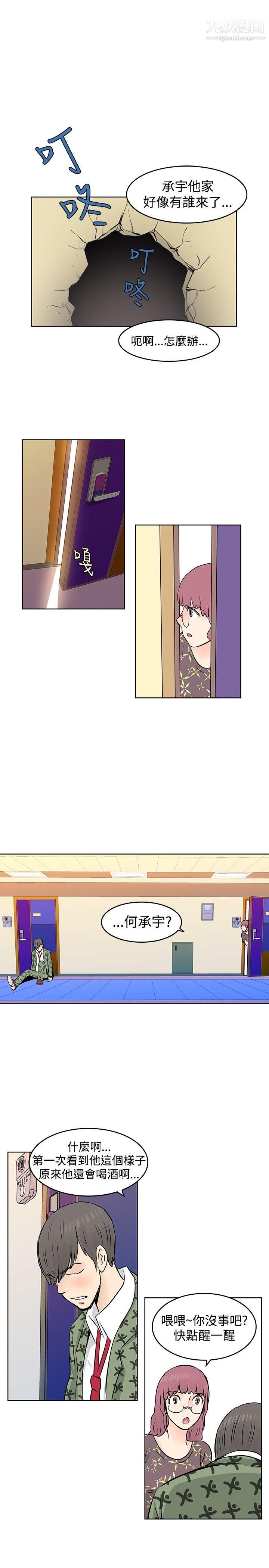 TouchTouch第27话