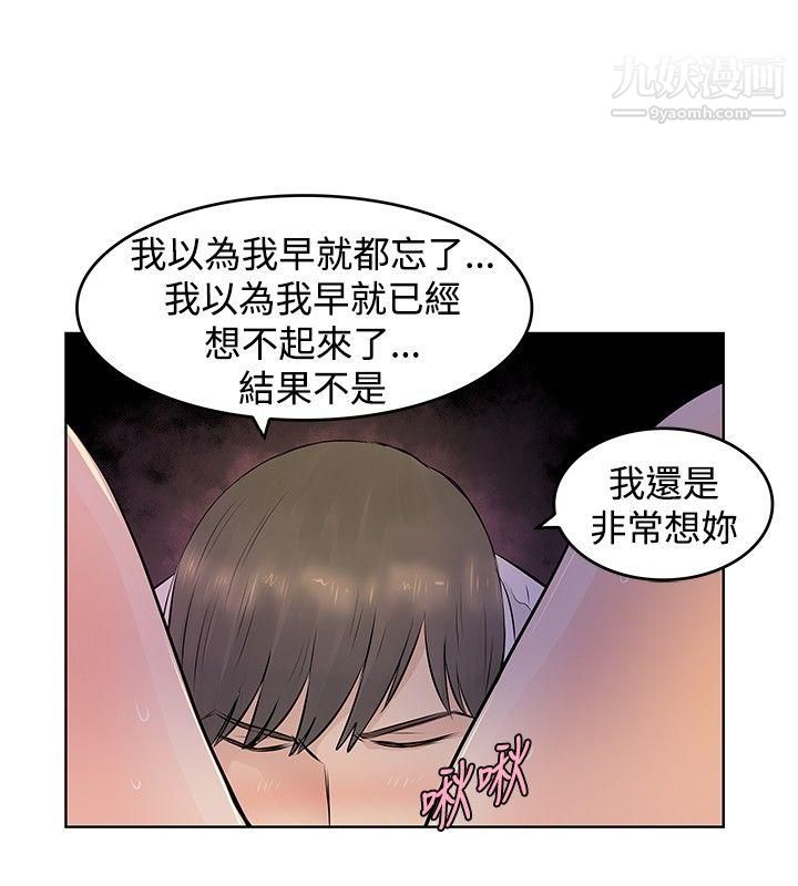 TouchTouch第28话