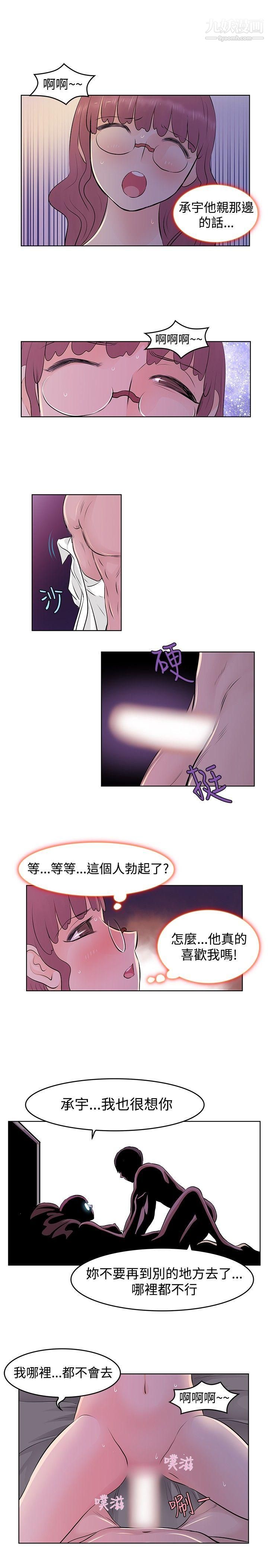 TouchTouch第28话