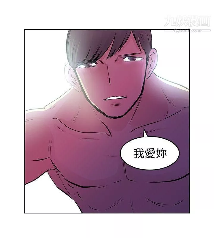 TouchTouch第28話