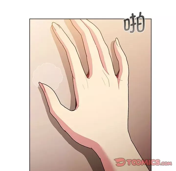 分組換換愛第99話