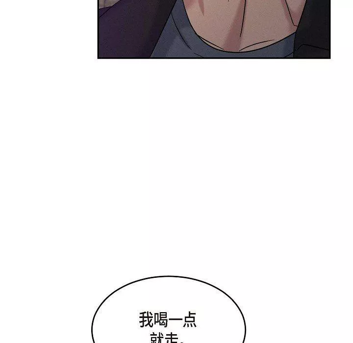 LoseYourTouch第30話