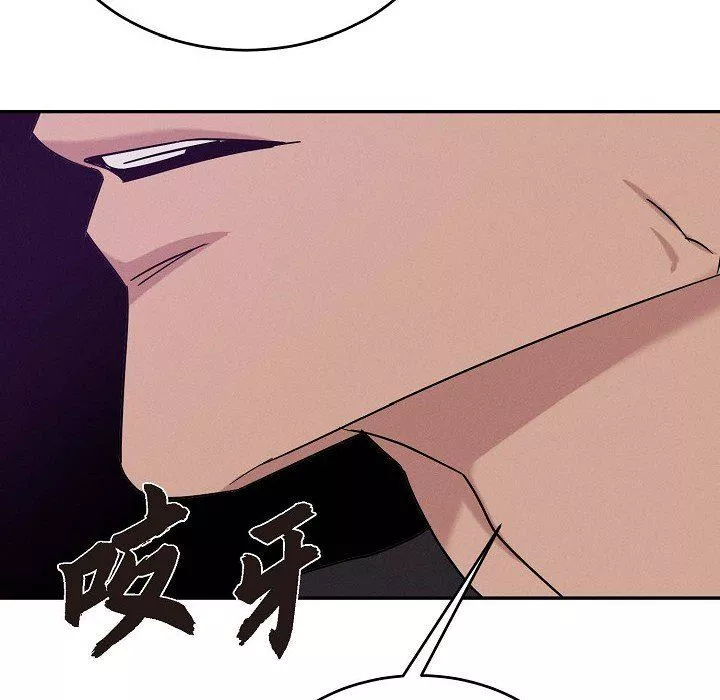 LoseYourTouch第30話