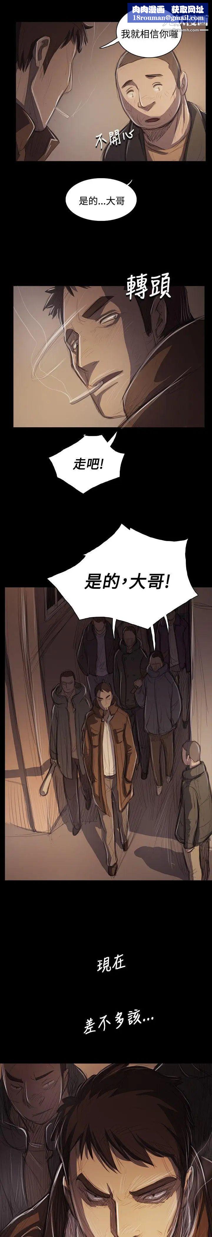 姊姊:莲第51话