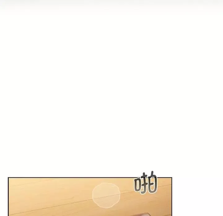 分組換換愛第99話