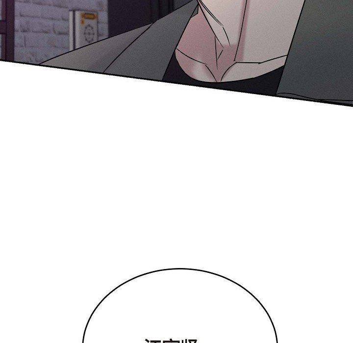 LoseYourTouch第30話