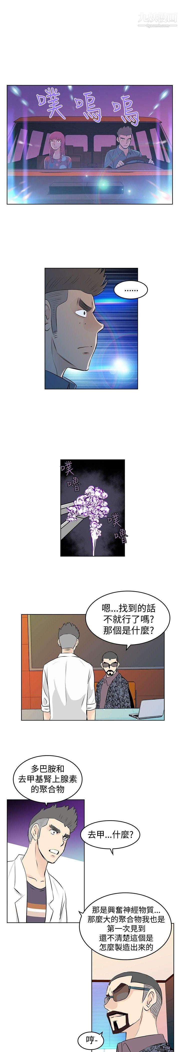 TouchTouch第29話