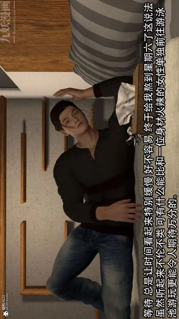 [3D]淫亂的媽媽+女友篇第01話