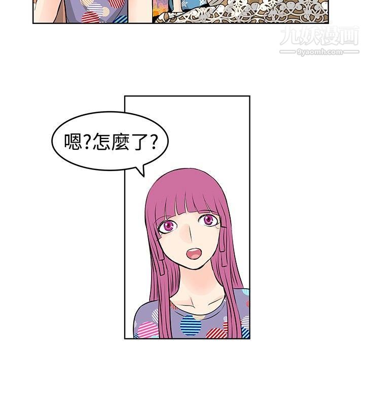 TouchTouch第29話