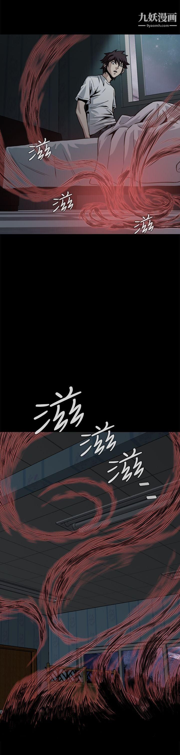 恶梦第15话