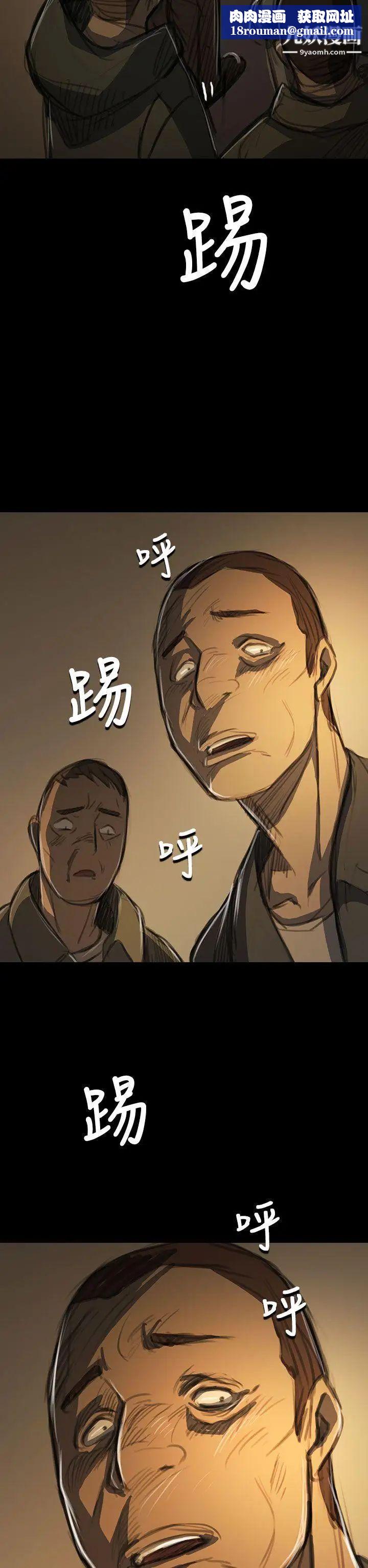 姊姊:莲第51话