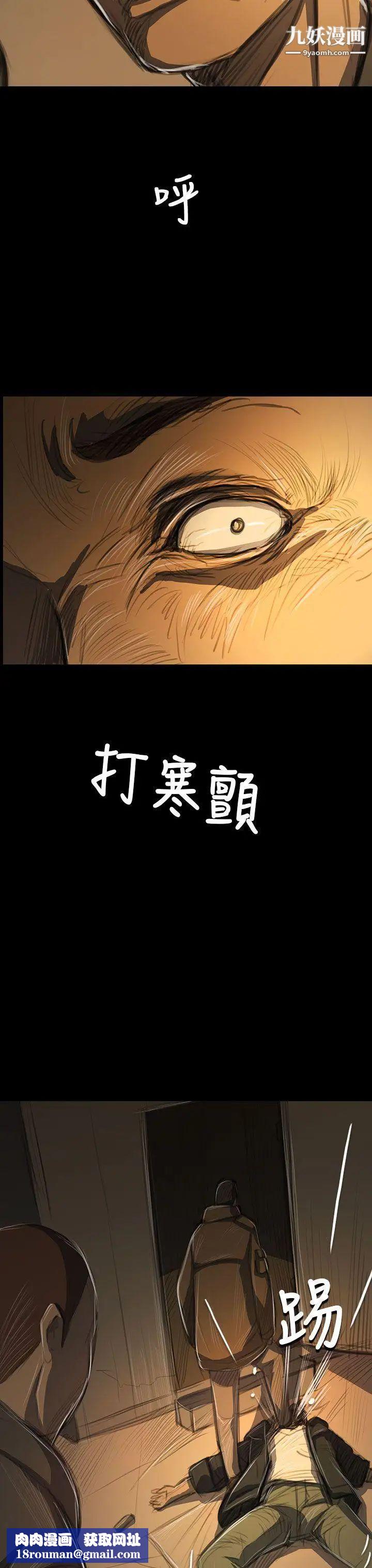 姊姊:莲第51话