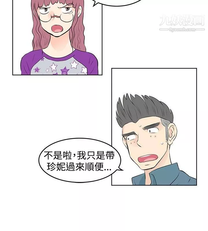 TouchTouch第29話