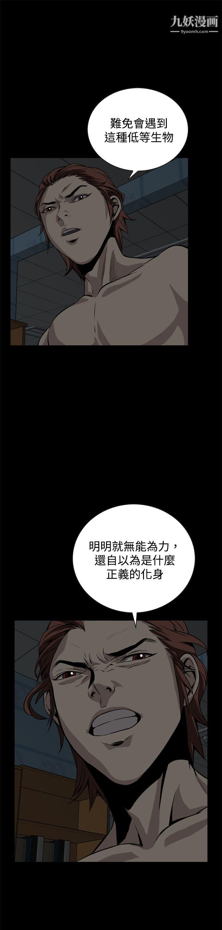 恶梦第15话