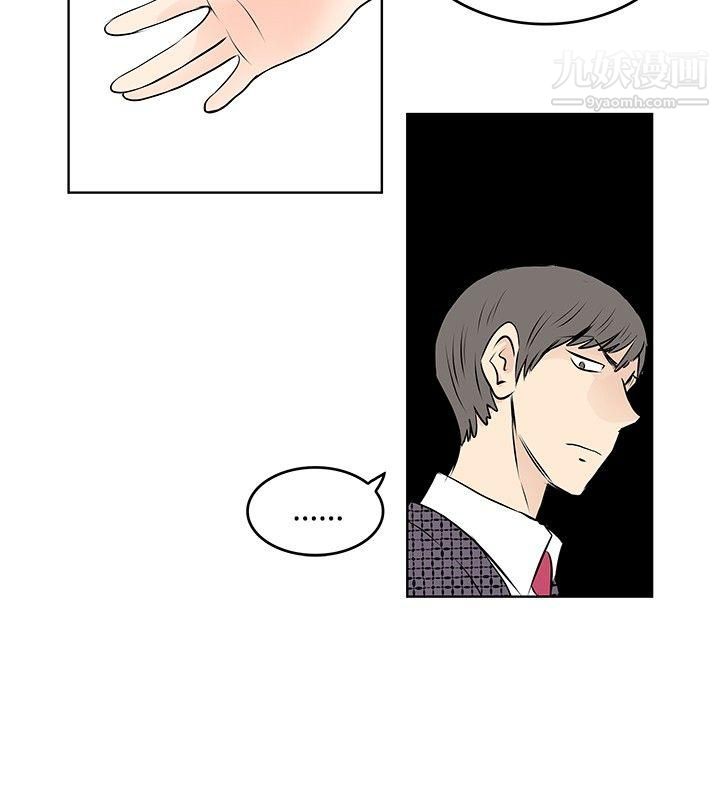 TouchTouch第30话