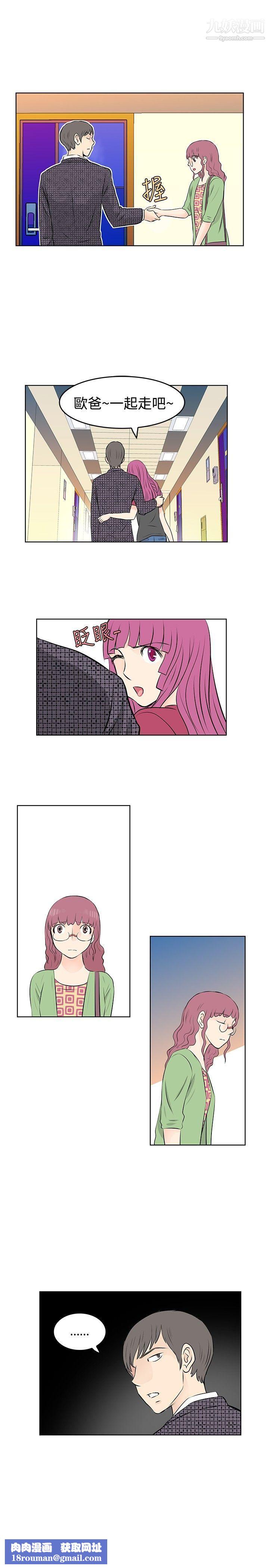 TouchTouch第30话