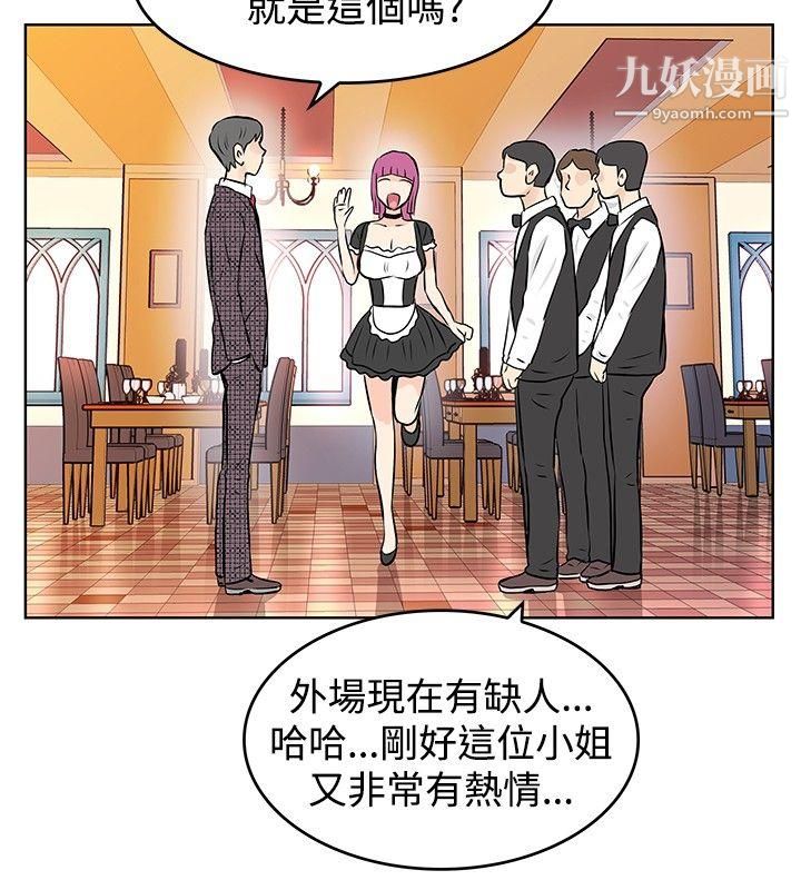 TouchTouch第31話
